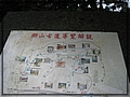 2012-11-17 10-02-24獅山古道.JPG